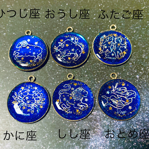 ペガサス 12星座 ペンダント ペガサス 12星座 ペンダント 84d04e08a85b430a3640d85f97460b