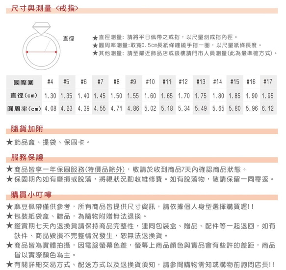 【絕版出清品】小花。925銀尾戒 #5 第4張的照片