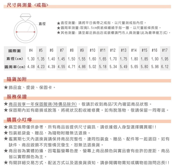 圓麗。14K天然鑽石戒指 #5-#13 第6張的照片