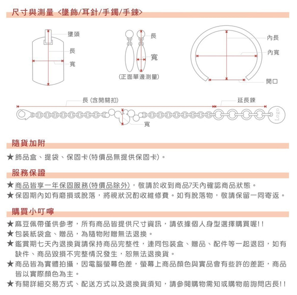 微笑。排鑽雙鍊白鋼腳鍊 不怕水不變色防過敏 第7張的照片