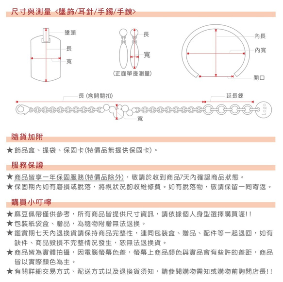 魔術方塊。白鋼腳鍊 不怕水不變色防過敏 第5張的照片