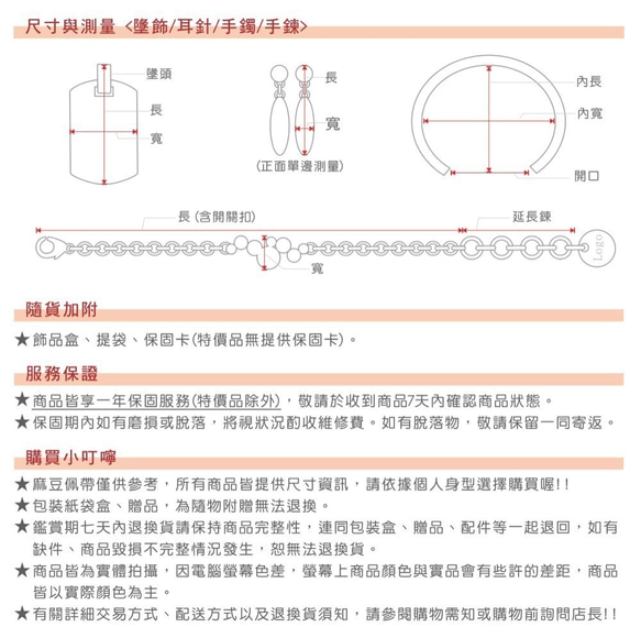 青鳥來了。草莓晶x月光石x紫龍晶 925純銀創作手環 第8張的照片