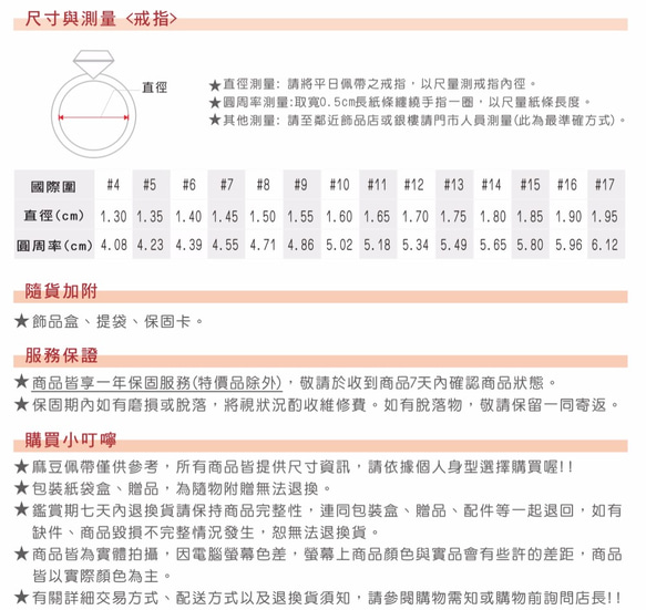 黃色甜塔。滿鑽細線白鋼戒#5~#12 尾戒 食指戒 不怕水不變色 第5張的照片