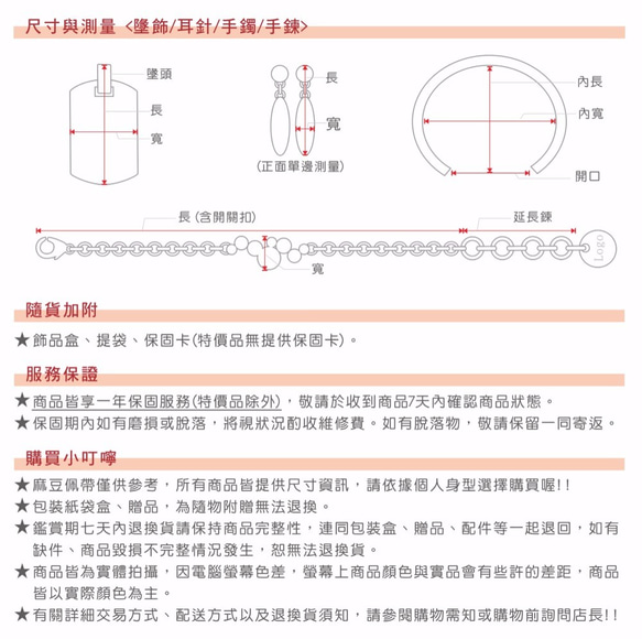 【絕版出清品】我心相隨 告白小墬鍊 鎖骨鍊 短鍊 不怕水防過敏 第4張的照片