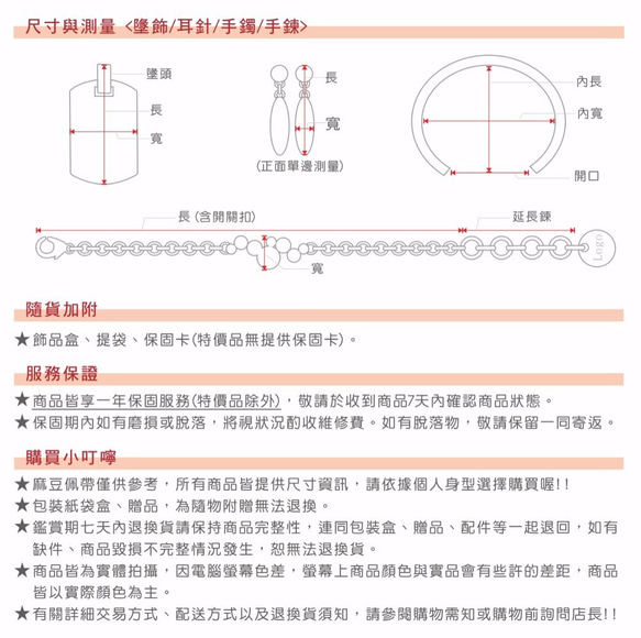 idoido我願意。白鋼墬飾 (單品/對墬) 不怕水防過敏 第6張的照片