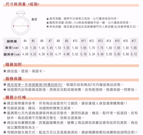 皇冠。皇冠造型白鋼戒指 尾戒 開運戒 開口戒#4~#7 不怕水不變色 第5張的照片