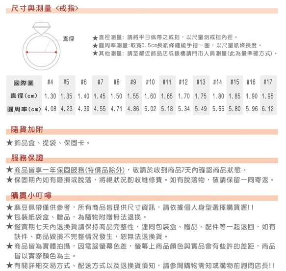 甜甜彩虹糖。電氣石(碧璽)925銀戒指 戒圍可調 第7張的照片