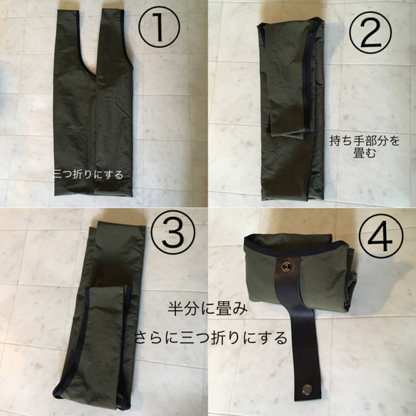 【受注制作】ECO BAG 撥水 シワ加工 ナイロン使用 ユニセックス オリーブ 5枚目の画像