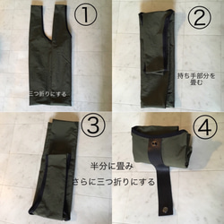 【受注制作】ECO BAG 撥水 シワ加工 ナイロン使用 ユニセックス サンドベージュ 6枚目の画像