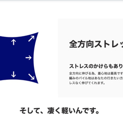 ラウンジ・ルームウェアー　全方向ストレッチ　両面パイル　チュニックトップス  カシクール衿　ネイビー 6枚目の画像