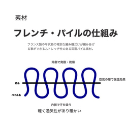 ラウンジ・ルームウェアー　全方向ストレッチ　両面パイル　チュニックトップス  カシクール衿　ネイビー 5枚目の画像