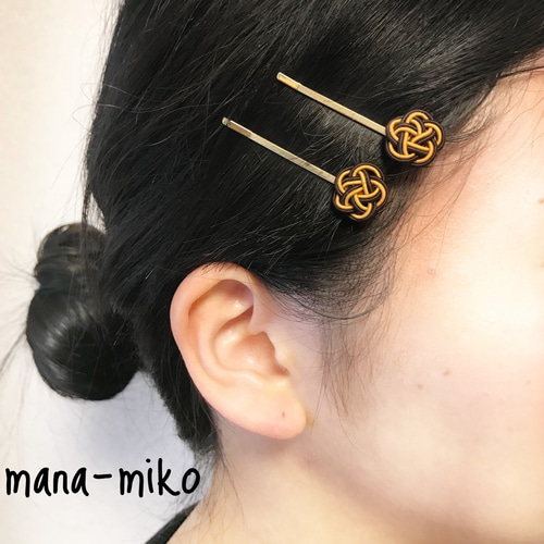 100 （2本セット）水引梅結びヘアピン ブラウン 送料無料！ ヘアピン