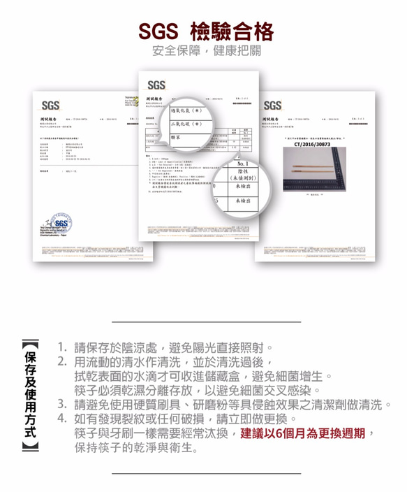 ETC.living生活卡嘣筷－星座系列（三雙入） 第9張的照片