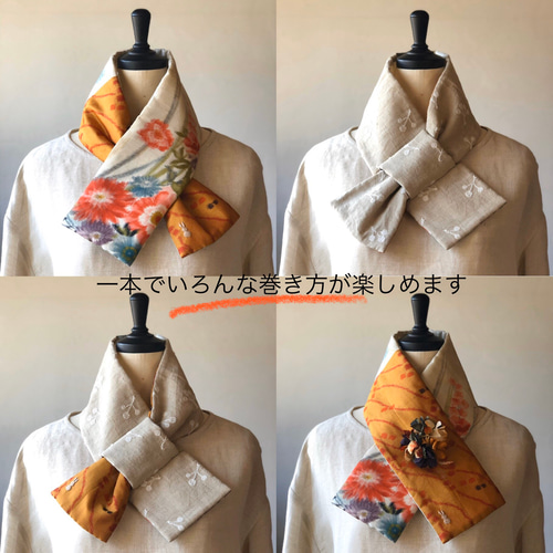 銘仙×リネン刺繍の小さな襟巻き2011 着物 古布 リメイク ストール プチ 
