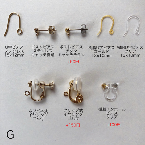 スワロ×エアリーパール】ピアス