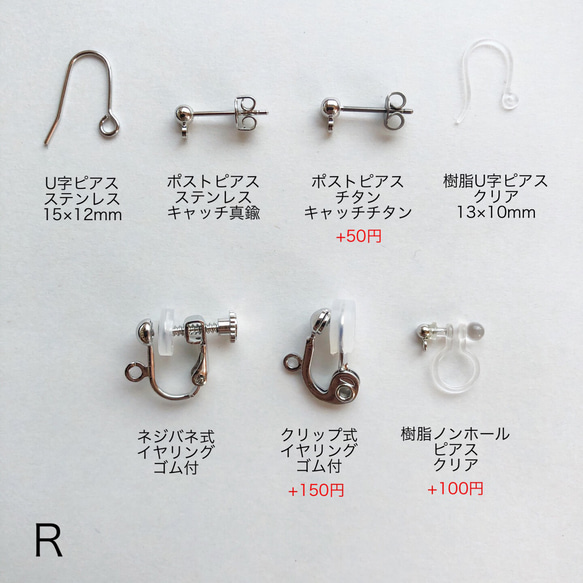 スワロフスキー　クリスタル　キャップ付　　ピアス　イヤリング　ロジウム　シルバー 7枚目の画像