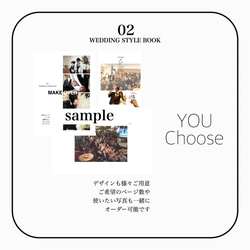 SimpleBook 2017S 【ウェディングスタイルブック】 3枚目の画像