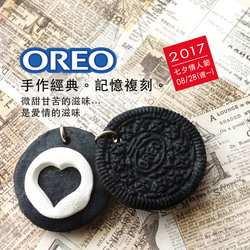 刻印OREO /手作り品/バレンタインデーバレンタインデー！ 2枚目の画像