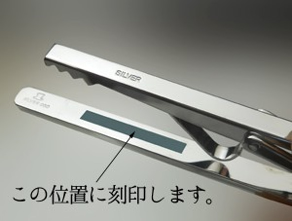 シルバーネクタイピン（SV950-002） ◆名入れ・メッセージが刻印でき、あなたの想いをお届けします。                                     各面を斜めにカットし、トップ部分と先端・後尾の面を鏡面 Q1988958931(15136円)