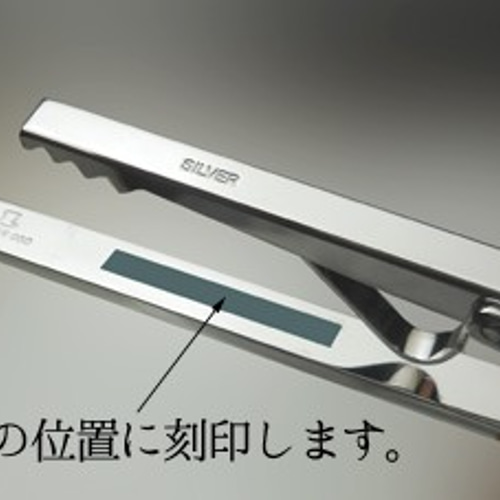 送料無料> ゴールドネクタイピン(K18-006) ◇名入れ 送料無料> ゴールドネクタイピン(K18-006) ◇名入れ