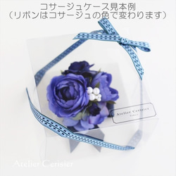 桜・さくら パール付 コサージュ＃１１ 入学式　卒業式 5枚目の画像