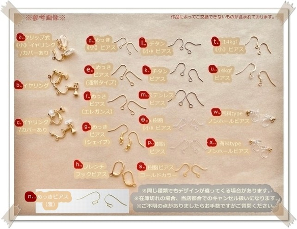 Lace-like decoration＊Peach＊イヤリング 7枚目の画像