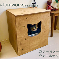 猫トイレ用 カバー♪ レトロ＆アンティーク風 家具 9枚目の画像