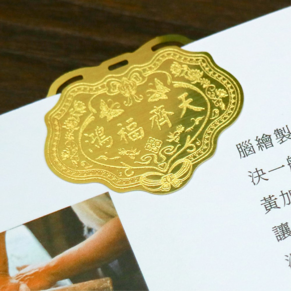 金鎖片　しおり /  Golden Lock Charm Bookmark 2枚目の画像