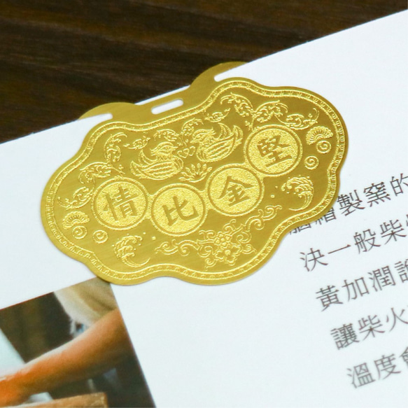 金鎖片　しおり /  Golden Lock Charm Bookmark 2枚目の画像