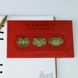 金鎖片　しおり /  Golden Lock Charm Bookmark 3枚目の画像