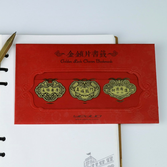 金鎖片　しおり /  Golden Lock Charm Bookmark 3枚目の画像