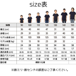 送料無料♡オーダー名入りTシャツ♡昆虫柄 7枚目の画像