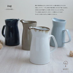 Jug　- 水差し - 1枚目の画像