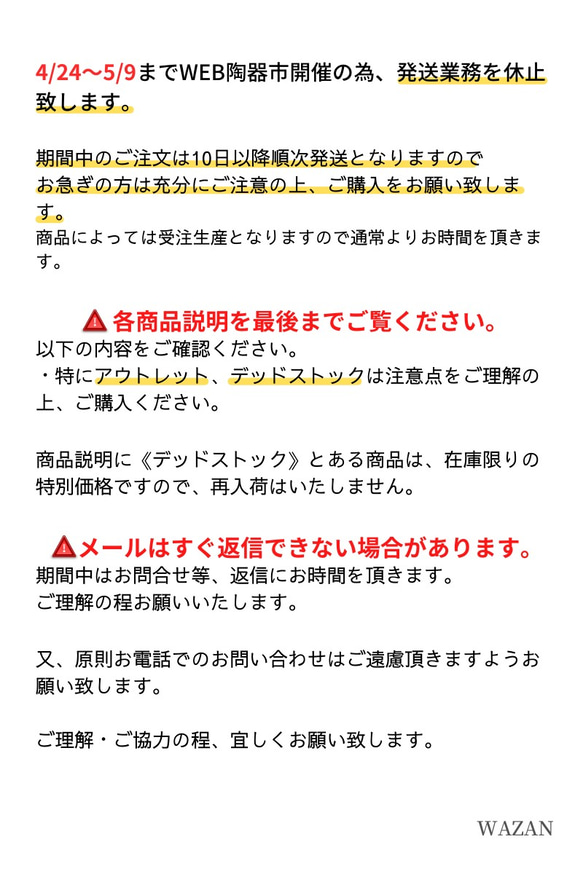 アウトレット品　ベベルボウルM12.5㎝　スカイ 2枚目の画像