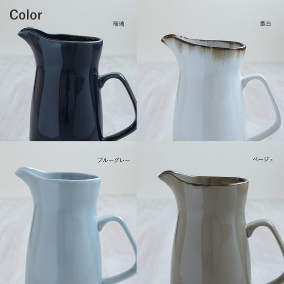 【web陶器市20%off】Jug　- 水差し - 3枚目の画像