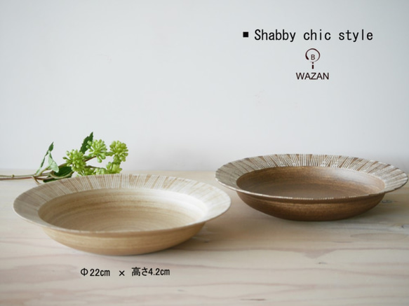 【web陶器市20%off】 おしゃれで盛付け簡単！「Shabby chic style」カレー＆パスタ皿 5枚目の画像