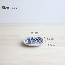 【web陶器市20%off】 フラワーパレード　小皿 4枚目の画像