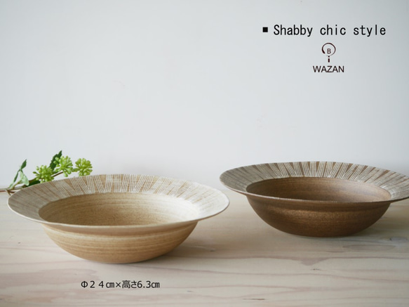 波佐見焼 おしゃれで盛付け簡単！リムの器　「Shabby chic style」ボウル大 2枚目の画像