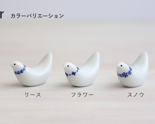 toriの箸置き 波佐見焼 その他キッチン小物 wazangama 通販