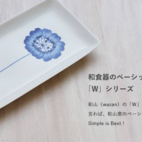 貴重品　長崎　波佐見　火恵山焼　陶楽作　天目ヒワ流し　23ｃｍ　手づくり　花瓶 貴重品 長崎 波佐見 火恵山焼 陶楽作 天目ヒワ流し 23cm