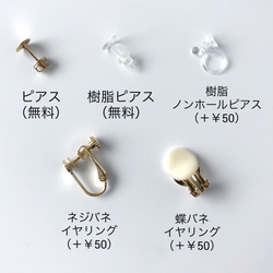 mini ❤︎ タイルのピアス 【送料無料】 5枚目の画像