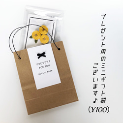 ３つのお花のブローチ yellow mix  遅れてごめんね母の日　母の日ラッピング無料　軽い　ギフト　卒業式　入学式 8枚目の画像