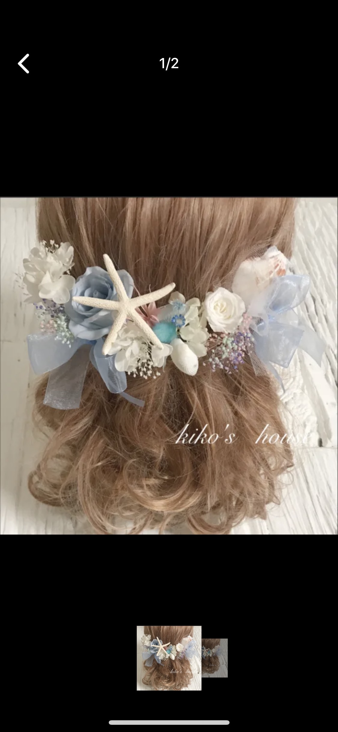 爽やか　マーメイド  髪飾り　ヘッドドレス