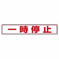 杉のハンガー　ミルキーホワイト　5本セット送料込 2枚目の画像