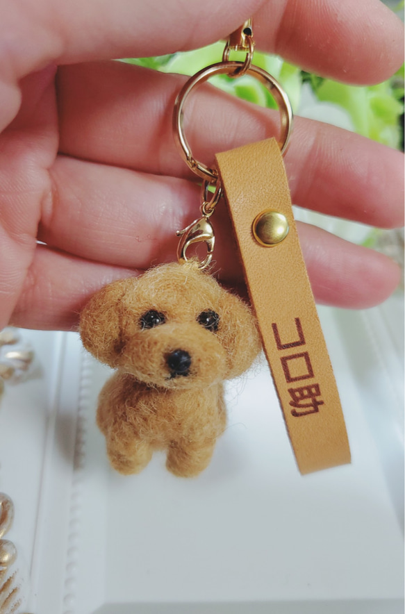 羊毛フェルトオーダーわんちゃんネーム入りキーホルダー★ハンドメイド★あみぐるみ愛犬雑貨愛犬ちゃんお作りします 1枚目の画像