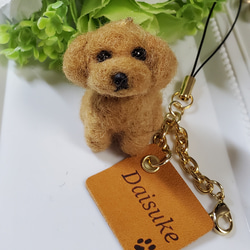 羊毛フェルトオーダーわんちゃんネーム入りキーホルダー★ハンドメイド★あみぐるみ愛犬雑貨愛犬ちゃんお作りします 1枚目の画像