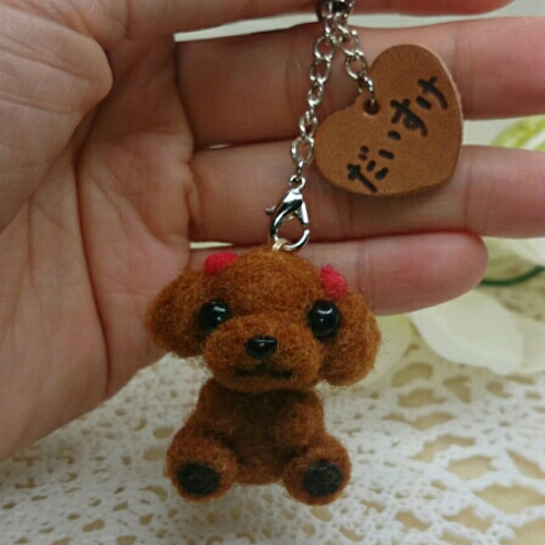 羊毛フェルトネーム入りトイプードルストラップ☆ハンドメイド  