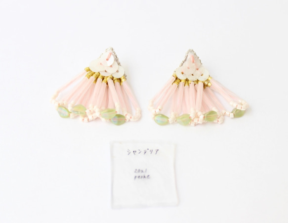 シャンデリア  pink（pierce ・earring） 1枚目の画像