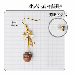 小巧牛奶巧克力無環耳環/tiny milk chocolate pierced earrings 第4張的照片