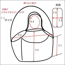 ＬＬサイズ　肩ベルト丈１００センチ　小型犬用フリル付きスリング、手提げ２ウェイ　キャリーバッグ　赤い水玉　ピンクギンガム 2枚目の画像